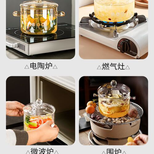 High borosilicate glass pot with high temperature resistance, open flame, large capacity, transparent soup pot with lid, household noodle pot and wine pot