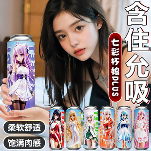 ����Ԫ�߲ʹ����w�C���քӵ�ģ����������o��ο��������Ȥ����Ʒ