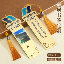 冰箱贴;奖牌;书签