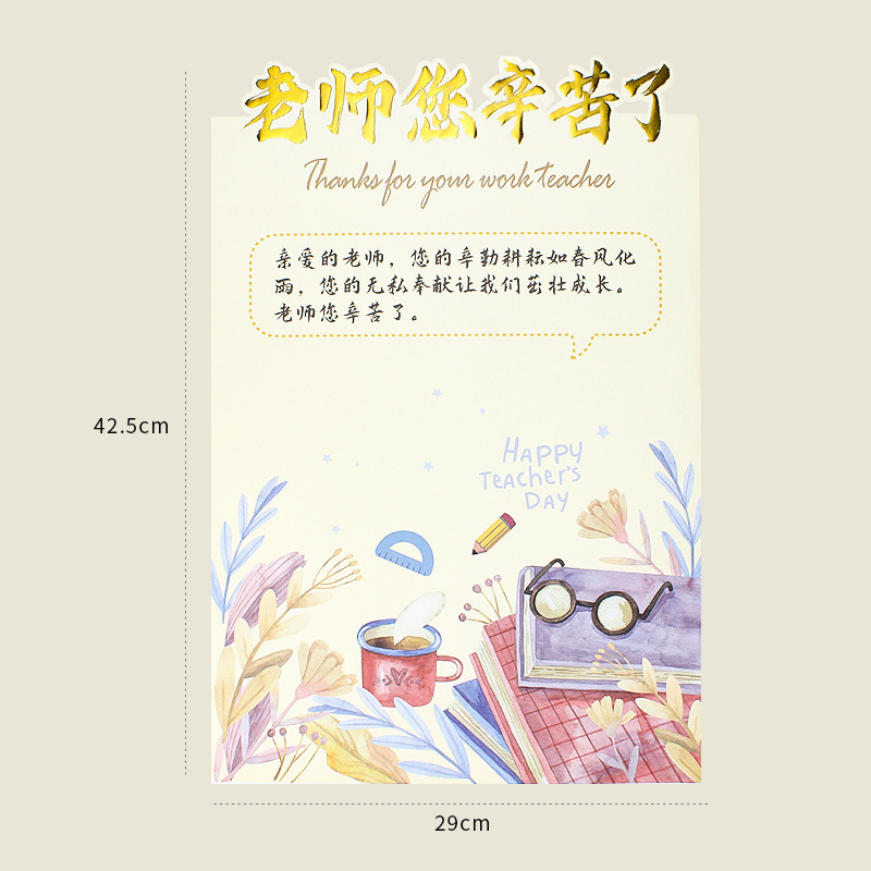 Changyi 卸売 ins 立体ホットスタンピング紙手作り花の包装材料防水材料ハイエンドフラワー包装紙|undefined