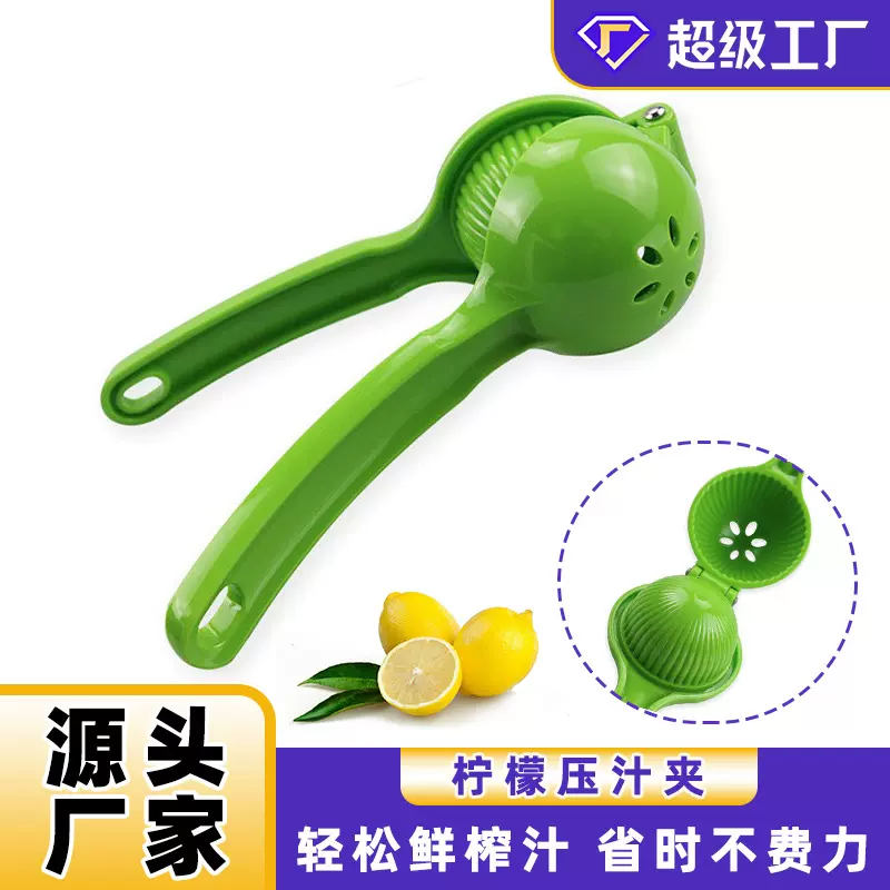 手动榨汁器家用水果压汁器柠檬榨汁器便携葡萄石榴橙子手动榨汁机