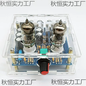 [发烧6J1电子管前级放大器胆机胆功放前级胆缓冲效果器电子diy套件]