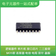 74HC4052D653 SOIC-16USB LM321SN3T1G LM3478MM/NOPB ADP3338AKC