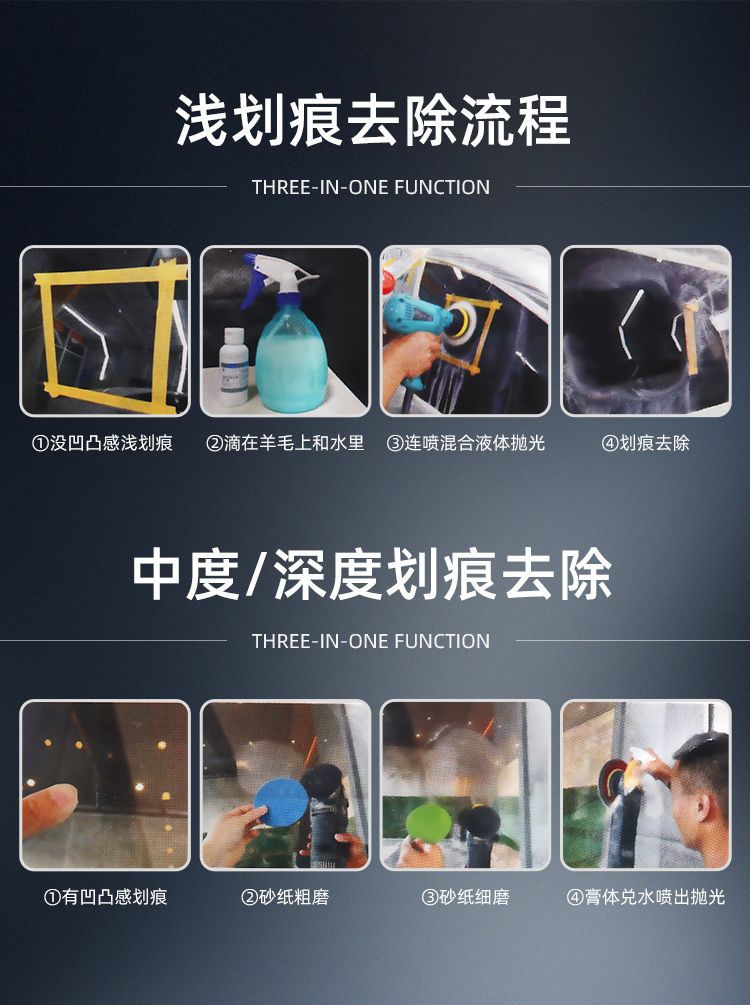Car Windshield Repair Fluid, Front Glass Scratch Weld Point Repair, Removal Polishing Paste, Restorative Agent, Efficient Repair