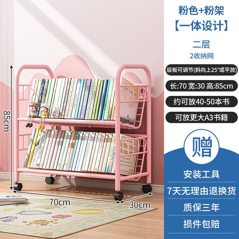 子供用本棚床置き収納ラック取り外し可能な車輪付き本棚家庭用鉄多層収納絵本ディスプレイ棚|undefined
