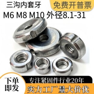 M6�⏽8.1-17.8���σ������A��ĸ�܃���������ĸ���ۼҾ߷��ĸ
