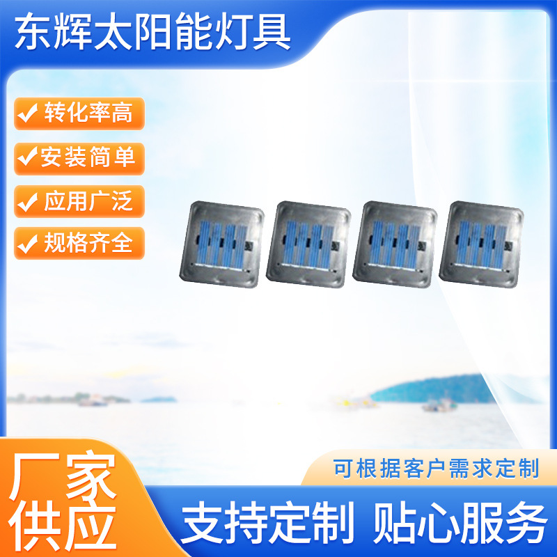 厂家销售 多种太阳能帽太阳能玩具适用太阳能滴胶板