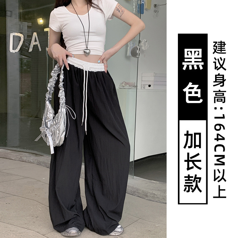 拿铁女孩健身裤女外穿宽松阔腿裤运动裤高腰小众拼接休闲裤拖地裤|undefined