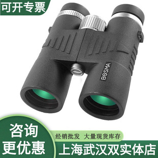 BOSMA���ګC��2�� ����ҹҕ�^���ҷ� 8x42 10x42 12x42�pͲ���h�R