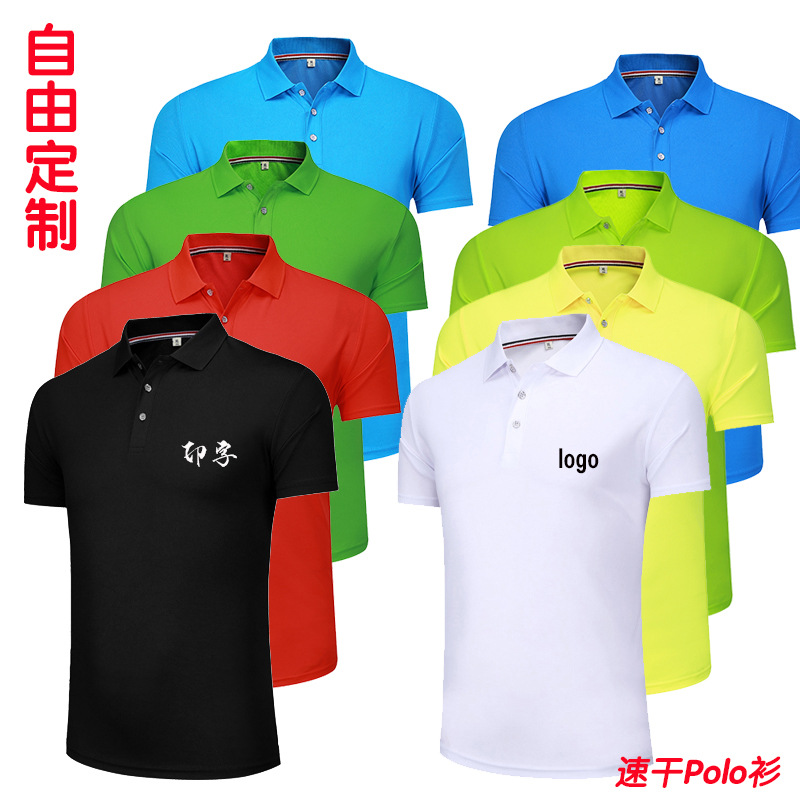Sport à séchage rapide revers polo à manches courtes été arts martiaux natation fitness entraîneur travail chemise classe uniforme équipe uniforme personnalisation