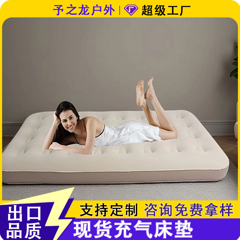 Cross-Border Flocking Inflatable Mattress Outdoor Tent Portable Stowable Folding Home Inflatable Bed Car Mattress Wholesale Cross-Border Flocking Inflatable Mattress Outdoor Tent Portable Stowable Folding Home Inflatable Bed Car Mattress Wholesale