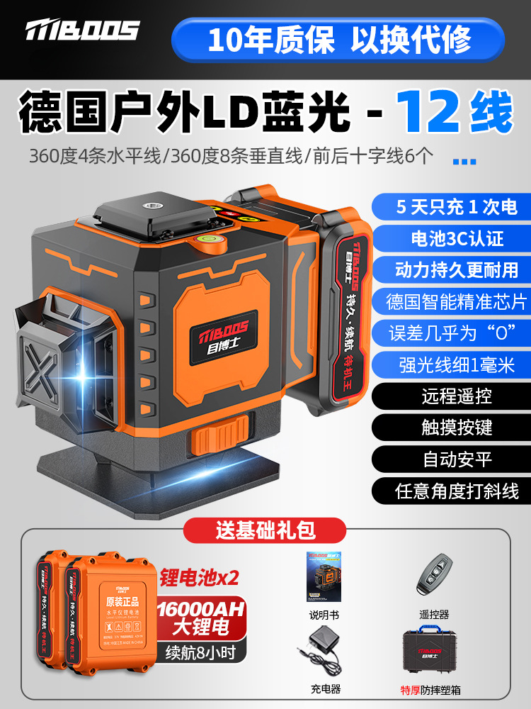 [고무 코팅된 내구성 케이스] 뉴 블루레이 12라인 [스탠바이 킹] 빅맥 듀얼 배터리