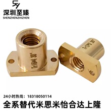 ���νz�U��ĸ������MTSFL/MTSFR8/10/12/16/20/25/28/32/36������