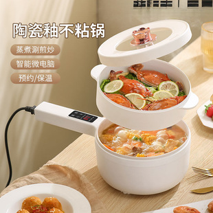 Electric Hot Pot, Household Electric Wok, Integrated Steaming and Cooking, Multi-Functional Electric Cooking Pot, Student Dormitory Small Electric Pot, Rice Cooker for Cooking