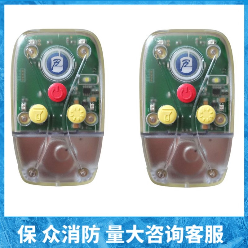山洪/开隆/忠茗/保众/鸿宝消防3C防爆应急逃生报警呼救器RJH600A