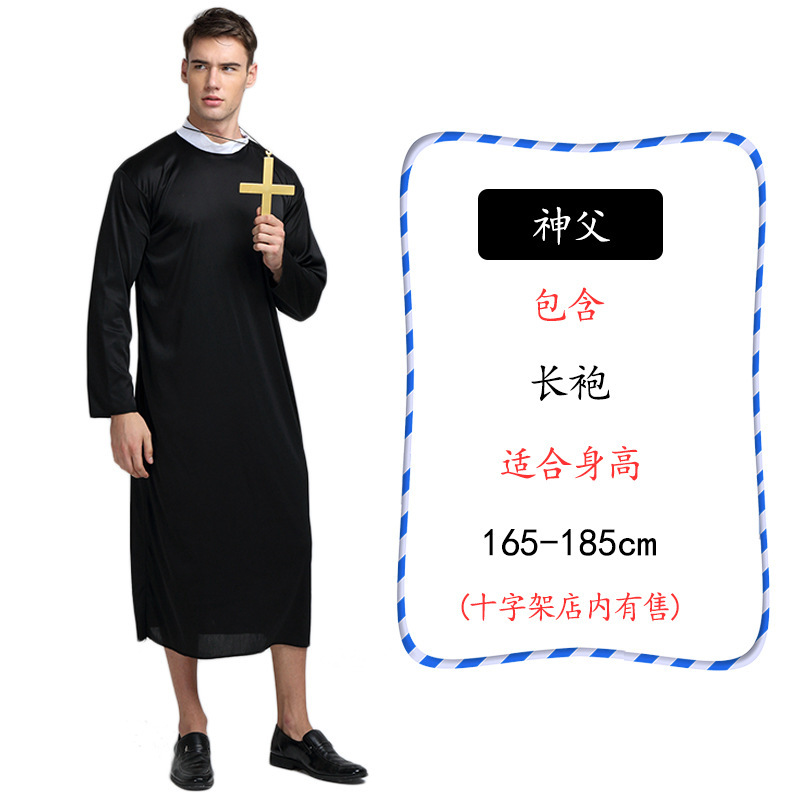 Halloween cos resurrección sacerdote disfraz padrino sacerdote predicador monje mascarada espectáculo de fiesta vestido