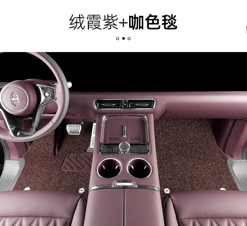 Zhijie V9 Floor Mats 360 Airline Soft Pack 2026 Model Max+ Ultra+ Custom-Fit Full-Coverage Car Floor Mats