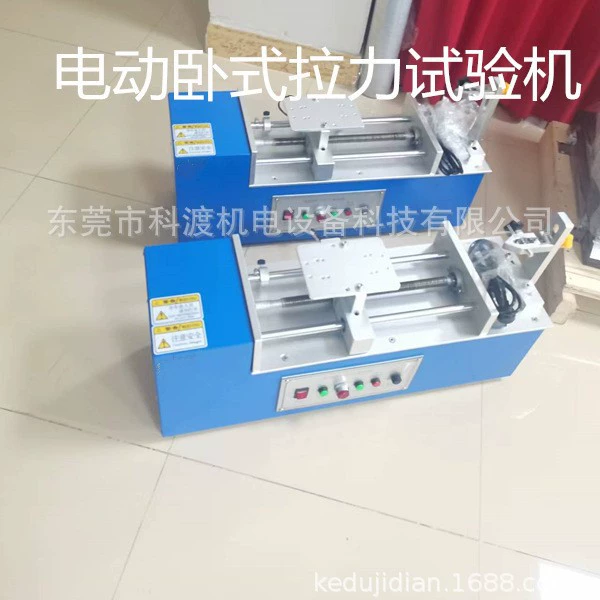 Поставка со скидкой, машина для испытания на растяжение клемм жгута проводов, машина для испытания на растяжение клемм проводов, испытание на растяжение клемм