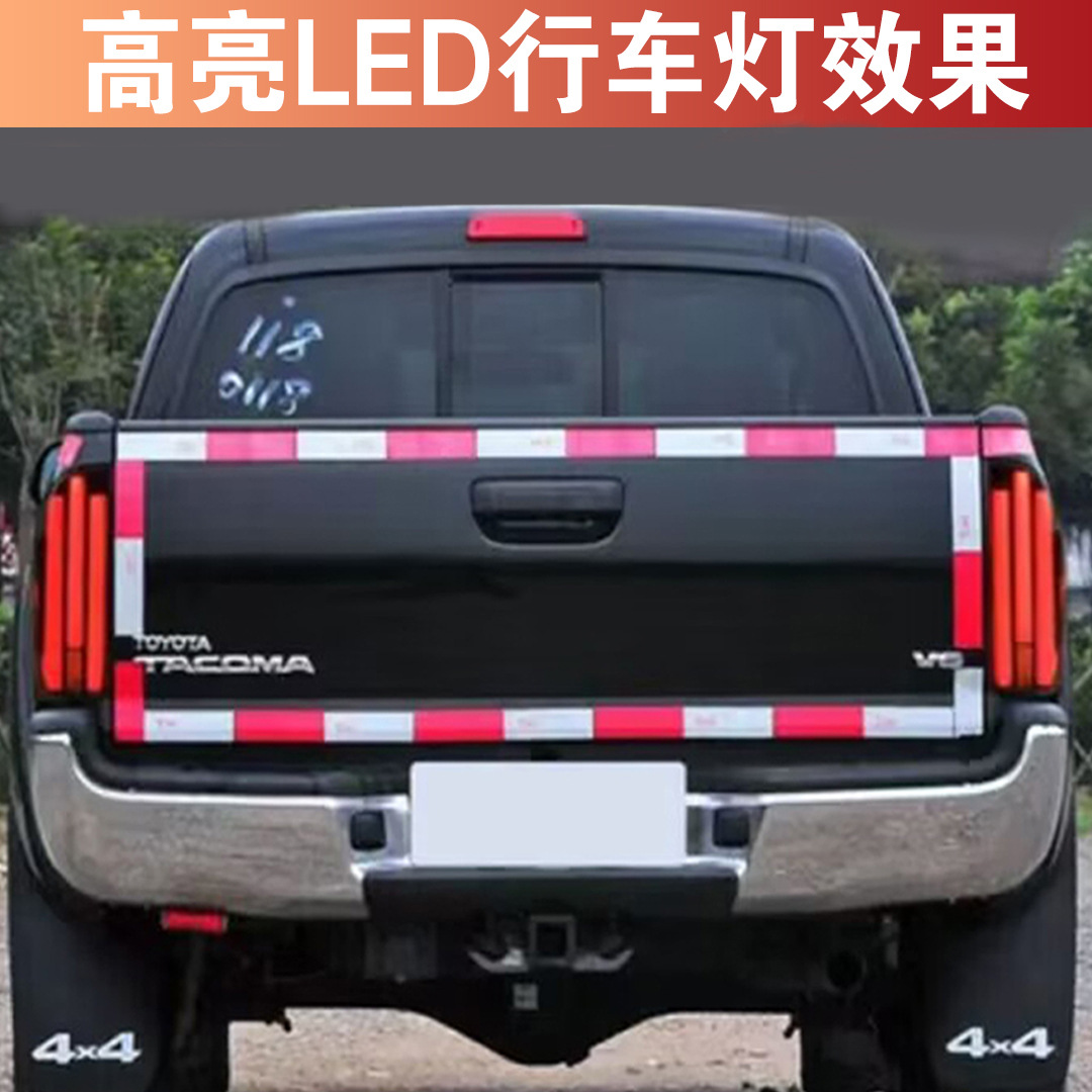 Transfronterizo aplicable 16 - 23 Toyota Tacoma conjunto de luces traseras Tacoma modificación de luces traseras luces de niebla luz diurna flujo de agua