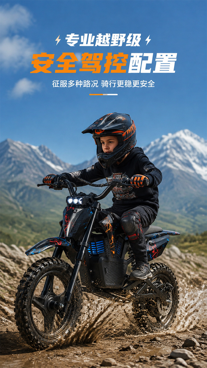 Factory Direct Sales 14inch Children's Off-Road Electric Motorcycle Mini Off-Road Motorcycle Youth Mountain Racing Bike