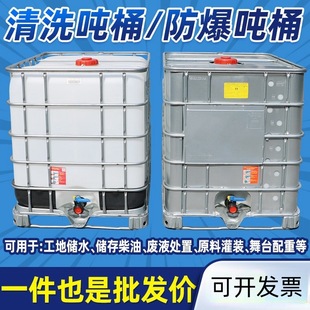 L����Ͱ00�U��500��10�����χ��ռ���������ˮ����������ˮ��Ͱ1