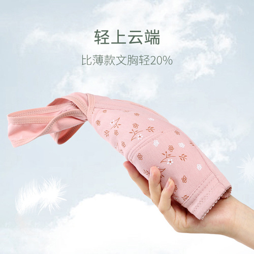 New printed front button underwear, women's soft cotton vest style bra for middle-aged and elderly people, large size non-wired underwear for women