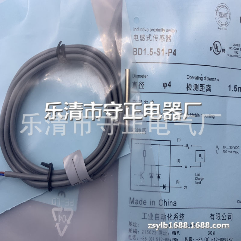 全新 接近开关 BD1.5-S1-P4 BD1.5-S2-P4 传感器 质保一年