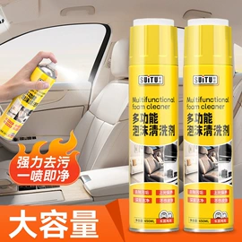 车载充气泵;车用吸尘器;汽车清洁工具