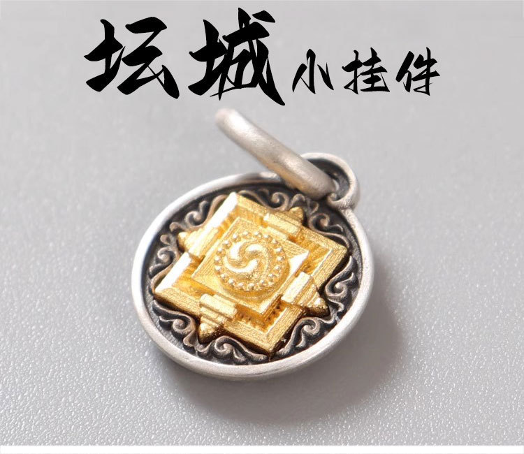 Xizang-Style Golden Pendant with Ethnic Woven Bracelet, DIY Bead Spacer, Necklace Side Charm
