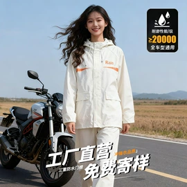 连体雨衣/披;分体雨衣/披;狗狗服装