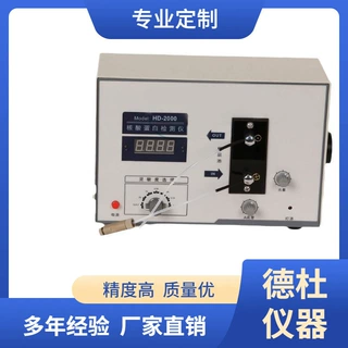 供应核酸蛋白检测仪HD-2000