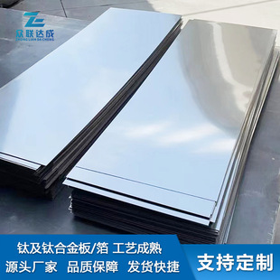 ⁰�⁺Ͻ�岭��.TB7�30�fTB9TB11�15�fTB5TC4TA1���Ƽӹ�