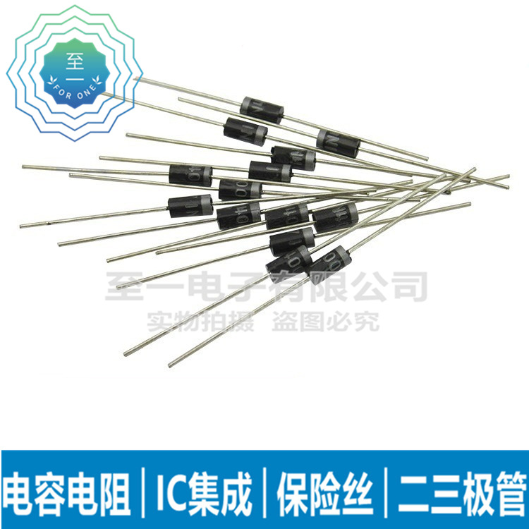 HER205 超快恢复二极管 2A 400V 高效二极管整流器 DO-15 MIC