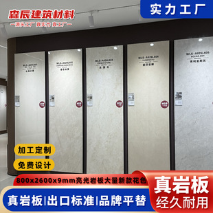 800&times;2600�Ұ� ɯ�������S������͏d������̨�����P �Ұ嶨��