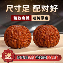 高抛四座楼文玩核桃把玩盘玩官帽狮子头手把件手玩麒麟纹古玩