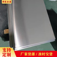 6061Xӹ7075XϽ1060NĤкX 5052X