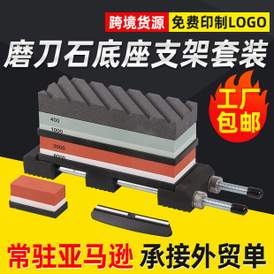 Kitchen sharpening double-sided sharpening stone household White corundum oilstone grinding stone stainless steel bracket suit in stock wholesale