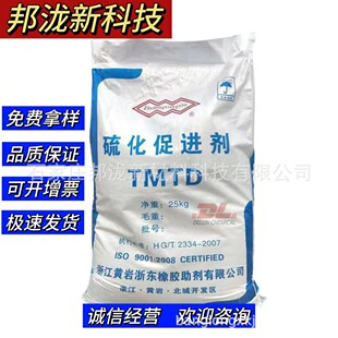 �����ļ׻����mķ���z���M��TMTD���z�򻯴��M��TT�pT�׷�ɢ