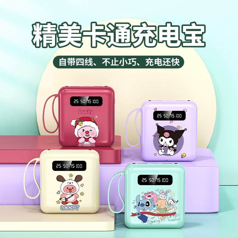 卸売漫画パワーバンク 20000 mAh 大容量コンパクトポータブル電源ギフトプリントロゴ|undefined