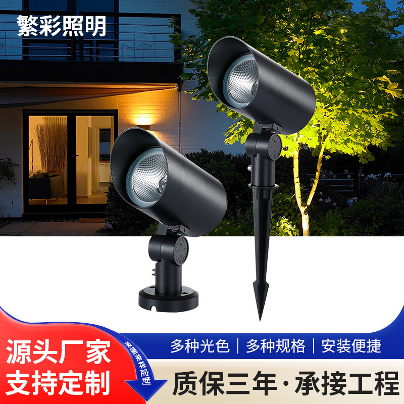 Tree lighting landscape outdoor waterproof tree spotlight LED spotlight courtyard garden villa ground plug-in light lawn ground plug-in light Tree lighting landscape outdoor waterproof tree spotlight LED spotlight courtyard garden villa ground plug-in light lawn ground plug-in light
