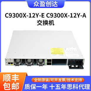 C9300X-12Y-E/A Catalyst 9300 12-Port 25G/10G/1G Sfp28 Switch