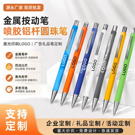 圆珠笔中油笔;中性笔;钥匙扣