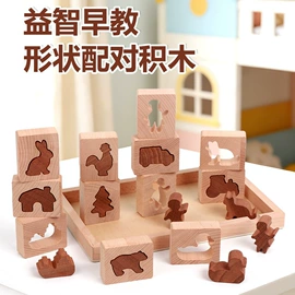 其他益智玩具;积木类;拼图、拼板