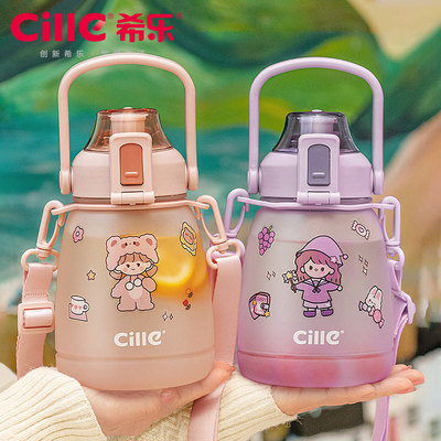 希乐大容量水杯女高颜值水壶儿童学生吸管杯子塑料可爱网红大肚杯|ms