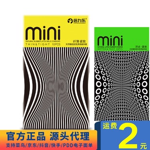 ������MINI��ȫ����С̖������46mm�o�X�����׳�������Ʒ���l���l