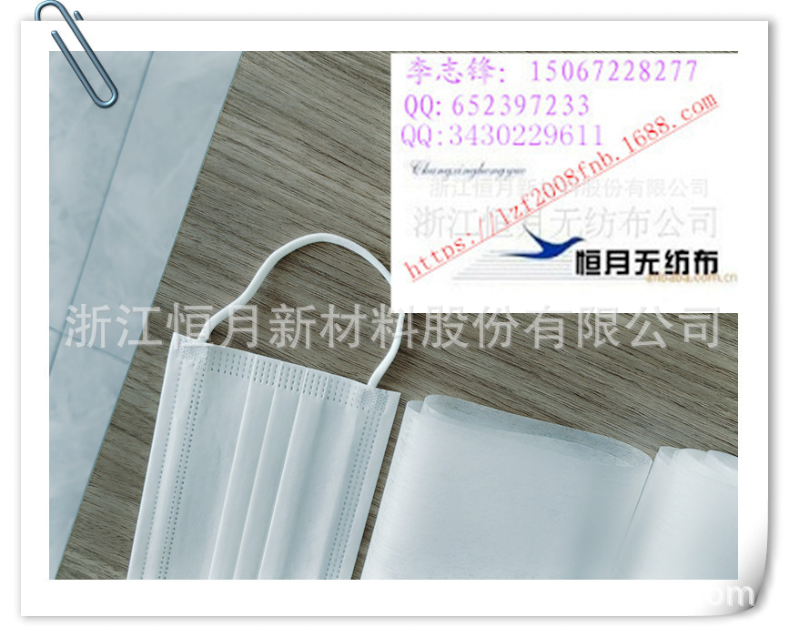 亚光冷感亚光无纺布冷感吸收液布冷感ES基布热轧无纺布基