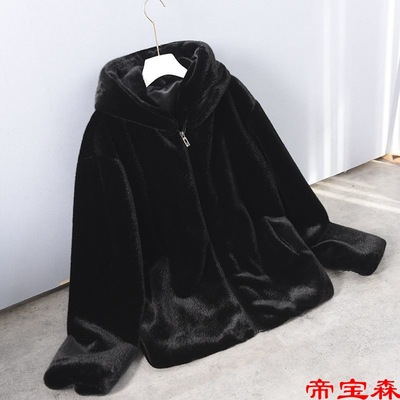 winter Men's leather and fur Mink cashmere coat Fur one have cash less than that is registered in the accounts Mink leisure time Trend Whole mink Fur imitation