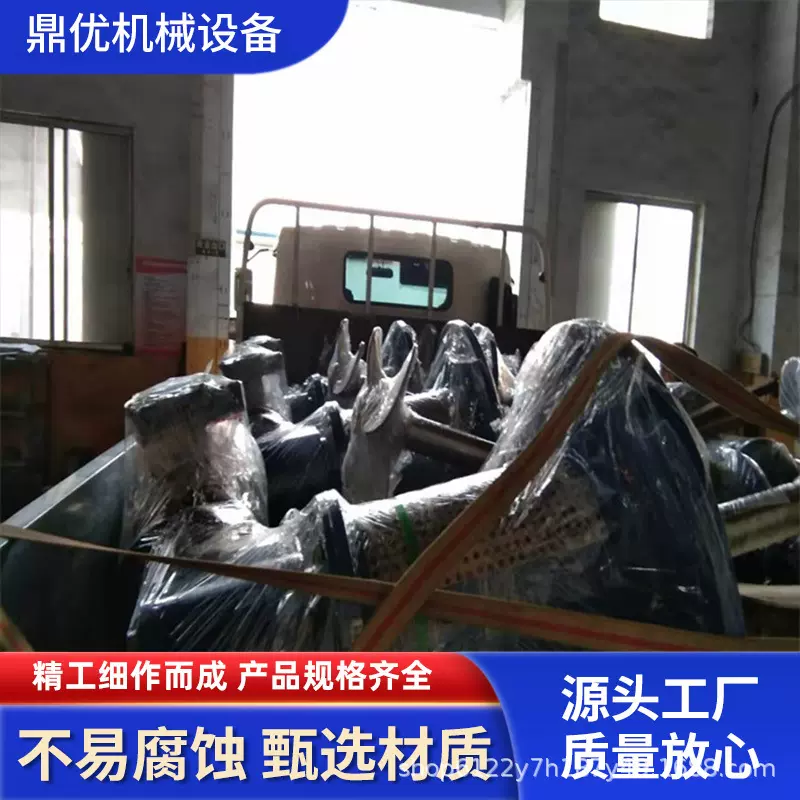 侧入式搅拌器货源基地 污水搅拌装置生产定制 鼎优