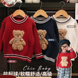 2022新年冬装卡小熊毛衣一家三口亲子装宝宝加厚儿童潮套头针织衫