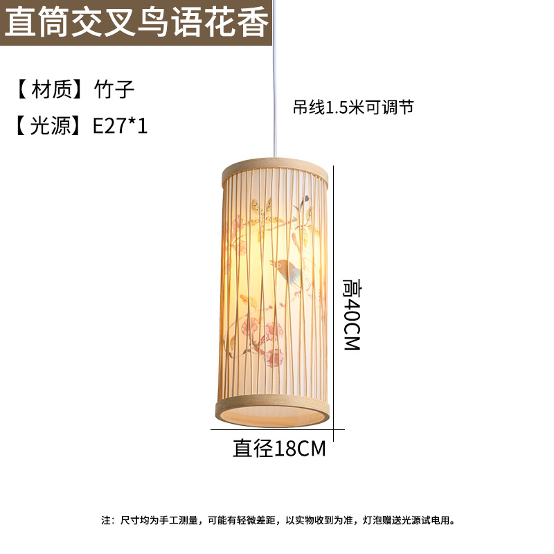 Chino creativo bambú linterna Casa de Té restaurante olla caliente restaurante local restaurante B & B pastoral japonés retro lámpara de Bambú